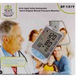 فشارسنج بازویی اسمارت